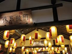 门面-大张烙馍村(绿地店)
