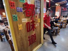 -成都玉林串串香火锅(三八店)