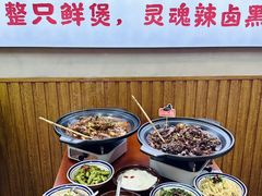 -回味黑鸭煲·始于2006(万松园店)