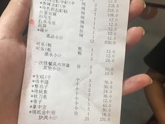 账单-虾满堂(金平路店)
