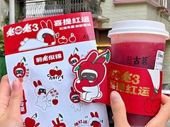 -古茗(番禺厦滘店)