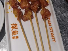 -探鱼·鲜青椒爽麻烤鱼(天河优托邦店)