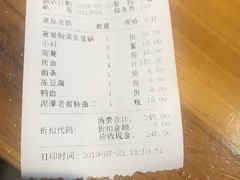 -风情丽江斑鱼火锅(孙家沟西南路80号店)