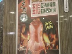 -紫光园(顺义店)