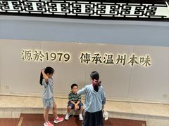 -东瓯大酒店(温州惠民路地铁站店)