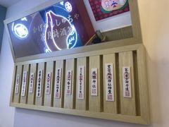 -伏小桃(萧山银隆店)