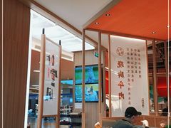 大堂-川堂风·跷脚牛肉·乐山爆炒(宝山日月光店)