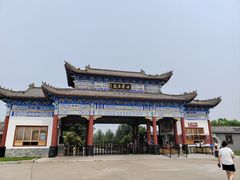 -北药泉