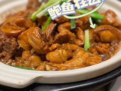 -童福兴·南京菜(老门东店)