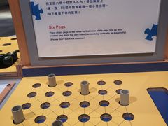 -香港科学馆