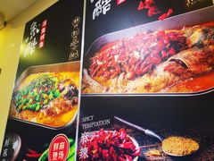 -鱼酷活鱼烤鱼(信息城店)