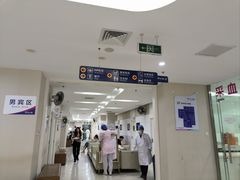 -美年大健康体检中心(太阳宫分院)