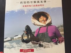 -鱼酷活鱼烤鱼(沈阳大悦城店)