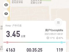 -黄村公园