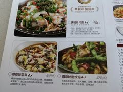 -醉得意(马驹桥店)