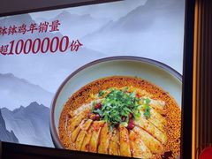 -辛香汇·现炒川菜(城北万象城店)