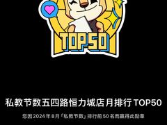 -超鹿运动(五四路恒力城店)