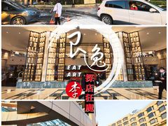-杭州君悦酒店