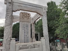 -卢沟桥文化旅游区