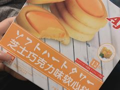 -便利蜂(鲁商国奥城2号楼店)