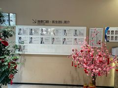 -瑞泰口腔(龙湖门诊)