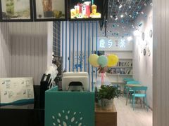 -鹿与茶饮品(亚洲湾店)