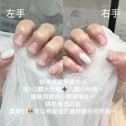 -悦指间美甲美睫