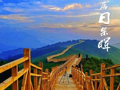 -萍乡武功山风景名胜区