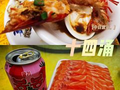 -十四涌水产中心