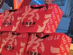 -老闵田螺馆·南昌特色小炒(梦时代店)