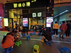 -望京小腰(北京总店)