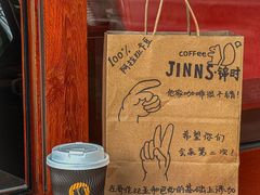 -JINNS锦时 steak&pizza(浸信会礼拜堂旧址店)