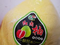 红肉柚-百果园PAGODA(西四地铁站店)