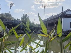 -芥子园