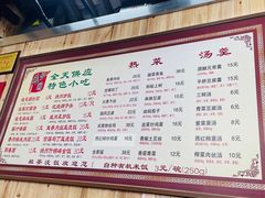 -粗茶淡饭(东关街店)