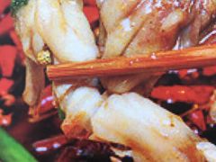 美蛙-王朝花椒鱼(杉板桥南一路店)