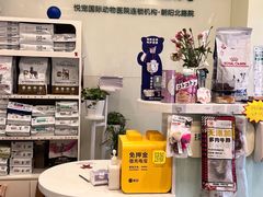 -悦宠凯宝动物医院·牙科·皮肤科(朝阳北路店)