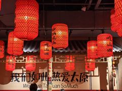 -山四砂锅(太原钟楼街店)