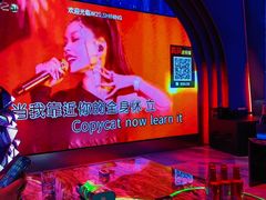 -W20 SHINING Party·K(悦豪和平路店)