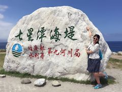 iphone_upload_pic-七星潭蓝天广场