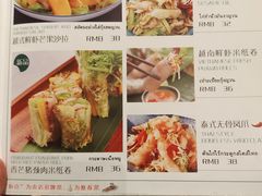 -今之味南亚厨房·探店指南(领展购物广场店)