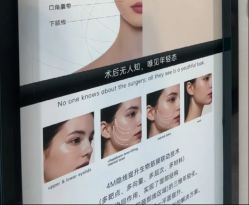 -洁铭新加坡医美