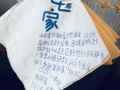 -七七家的糖水店(南湾街1号店)