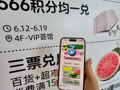 -东莞君尚