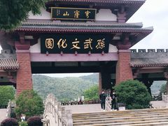 -孙武文化园-停车场