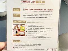 -天厨妙香素食餐厅(清华店)