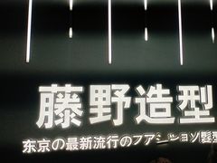 -万达广场(龙湾店)