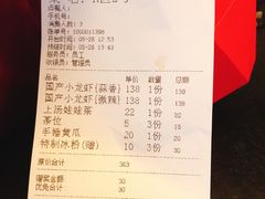 -虾胡闹龙虾馆(湄南河店)