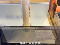 -鹰巢数码EAGLE’S NEST(燕莎店)