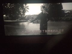 -华隶影城CINITY120帧(华创店)